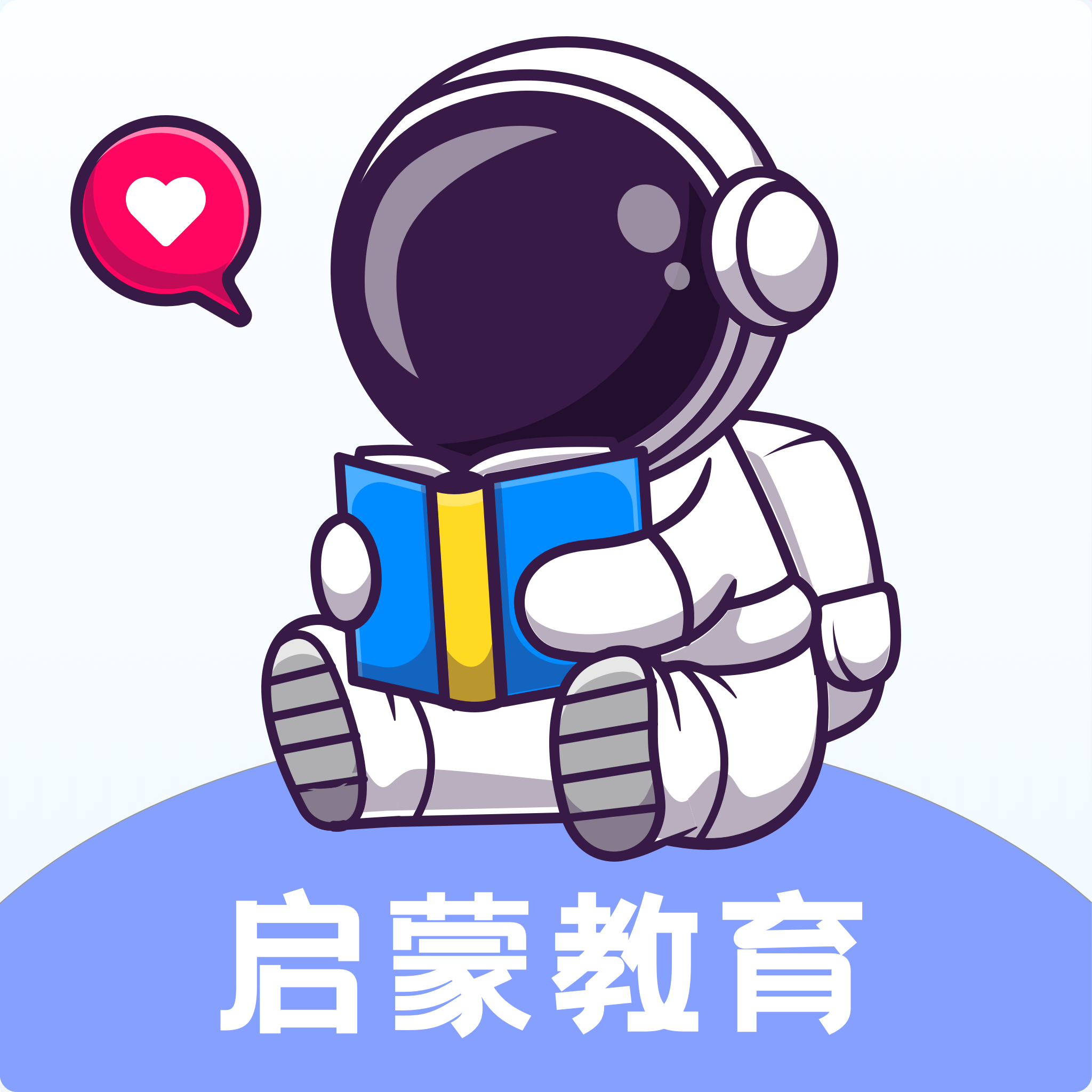 启蒙教育