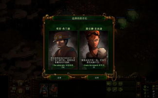 征服亿万僵尸军团：全面攻略指南 2