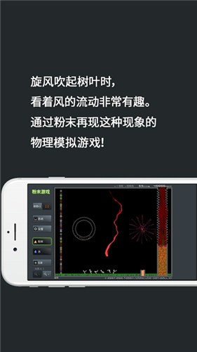 沙盘玩具中文版 1