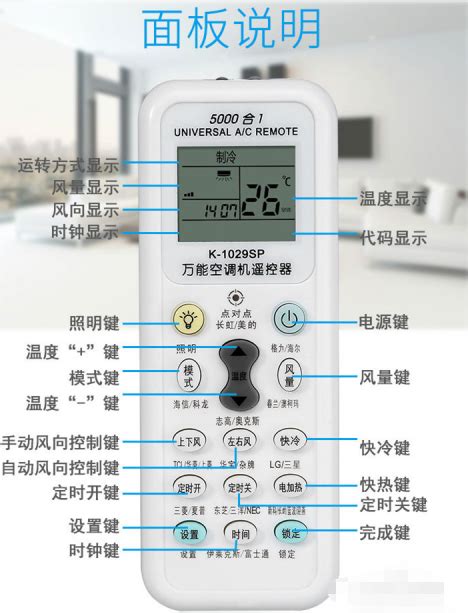 一键解锁智能生活：万能遥控器配对全攻略，轻松驾驭所有设备！ 4