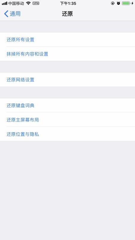 App Store连接不上‘商店’？快速解决互联网连接问题指南！ 2