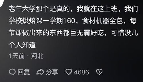 探寻心声：那首让人感慨‘从此以后，快乐成往事’的歌曲究竟是哪首？ 2