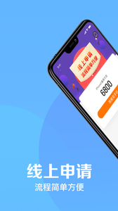 爱收app 1