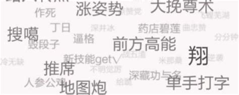 ZYX网络用语的含义是什么 3
