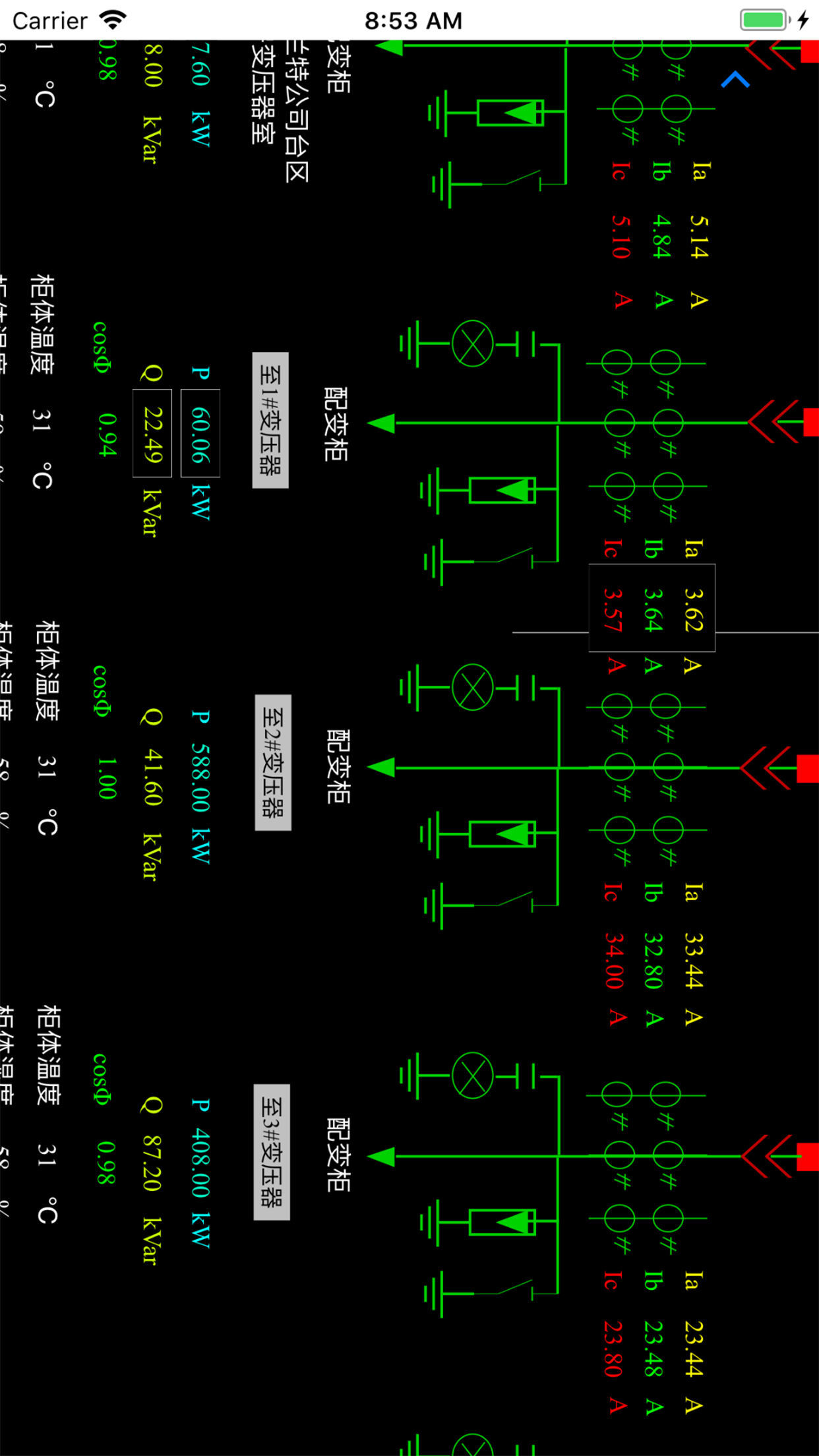 章鱼抄表v1.4.1