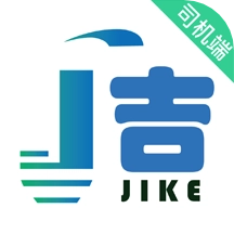 吉刻上车车主端app