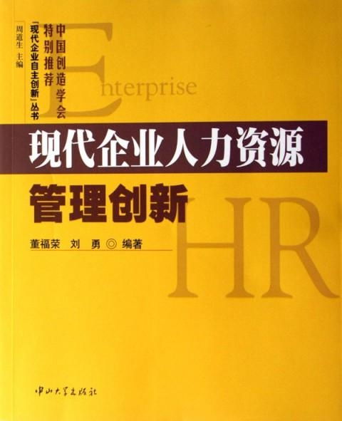 揭秘：企业成功的核心——经营理念详解 4