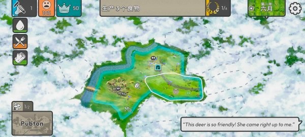 劫后公司最新版 截图3