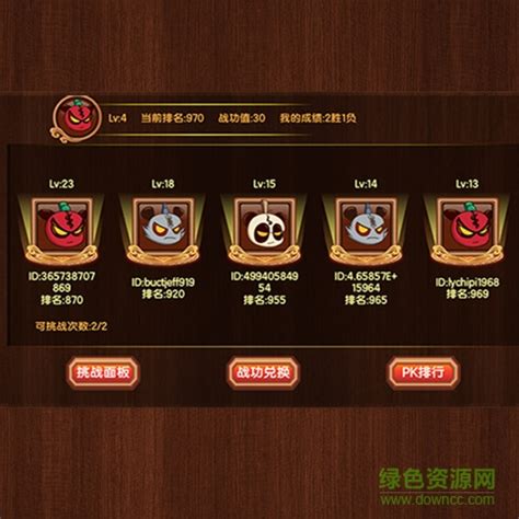 求获取4399三国小镇兑换码的方法 2