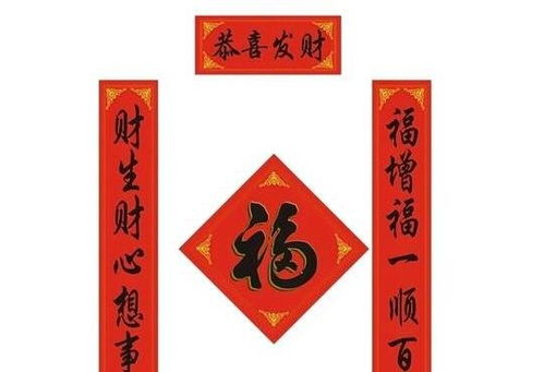 2025年贴对联最佳时机大揭秘！ 2