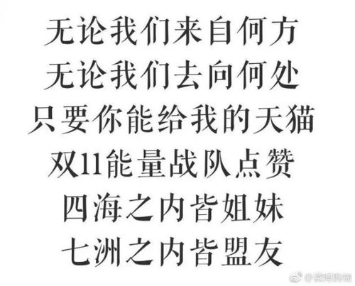 模仿示例填词：累得直喘气，烧得通红，笑得灿烂，哭得稀里哗啦，高得惊人，静得出奇 2