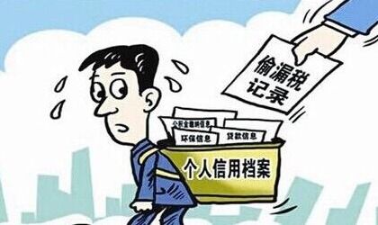 如何迅速改善不佳征信，重拾信用之光？ 2