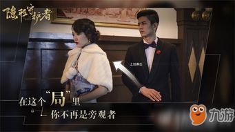 《隐形守护者》的价格是多少？