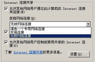 如何实现PSP轻松上网？前线战卡控制台图文教程 3