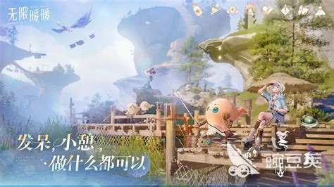 Steam平台上的无限暖暖名称是什么 3