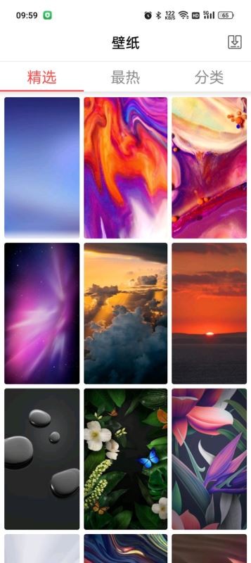 X桌面壁纸app 截图3