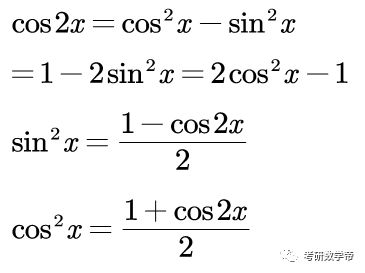 三角函数cot的定义及公式是什么？ 3