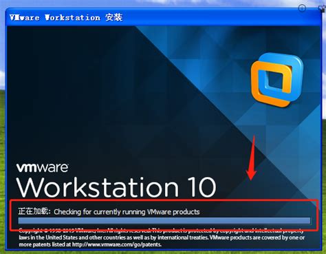 VMware Workstation 10.0.1虚拟机安装：一步步图解指南 2