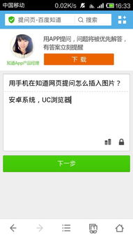 如何快速找到我在百度知道上的提问记录？ 2