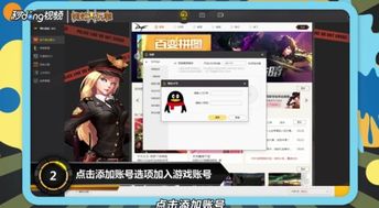 DNF玩家必看：解决Wegame无法双开问题的终极指南 2