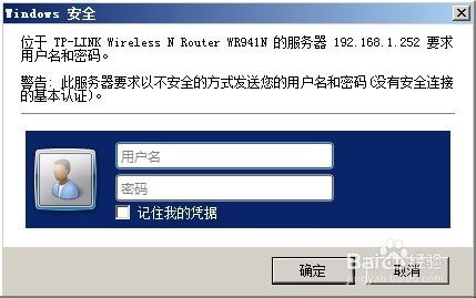 中国移动路由器WiFi密码怎么修改？ 1