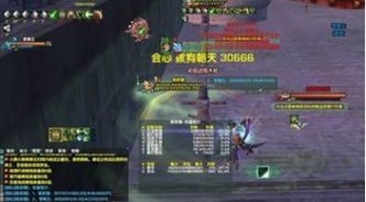 揭秘“PVE”背后的真正含义 3