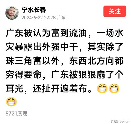 揭秘“外强中干”的真正含义！ 2