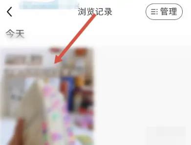 小红书APP里隐藏的信息宝藏，你知道怎么一键解锁更多内容吗？ 3