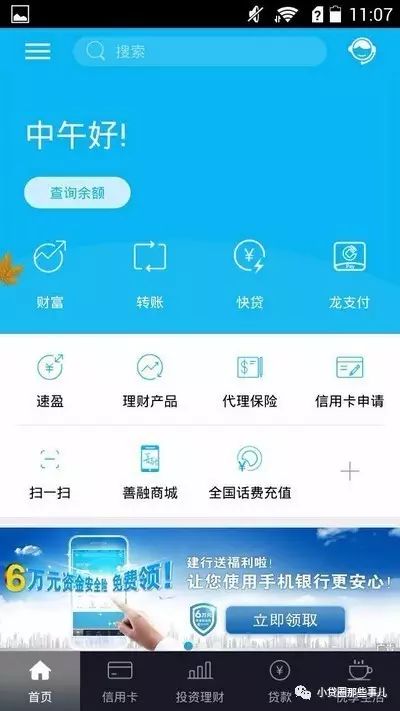 工商银行如何开通云付通云支付流程？ 2