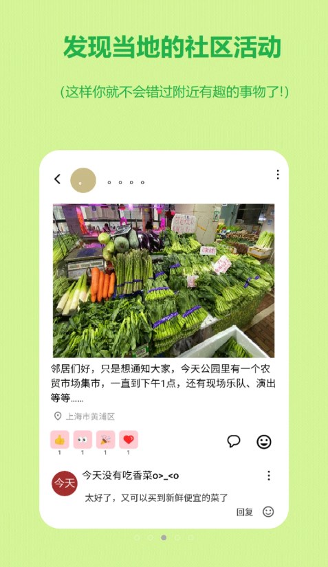 连语 截图4
