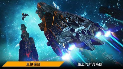 明日方舟台服 截图3