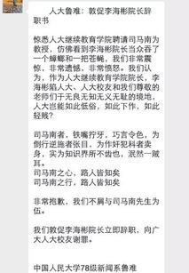 揭秘“拨茅连茹”：古老成语背后的深刻寓意 2