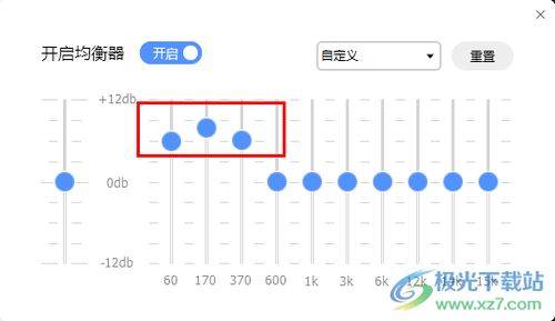 如何轻松调节酷我音乐的均衡器，让音质瞬间升级？ 2