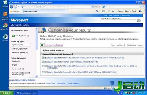 Windows XP KB2686509安全更新为何无法安装？ 2