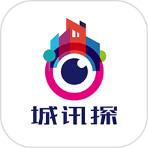 城讯探app