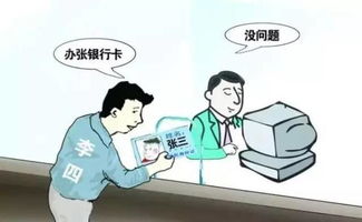第二代居民身份证的式样是什么样的？ 2