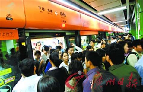 广州市公交月票卡如何办理？ 5