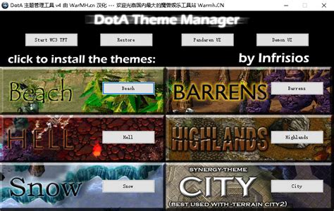 Dota Theme Manager v4 常见问题及解决方法 1