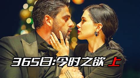 霸道王子续集：蛇年新春，他的爱情谜题如何解开？ 3