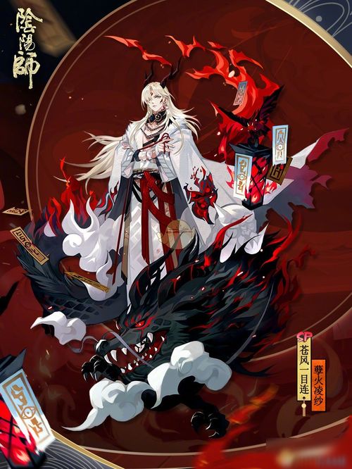 《《阴阳师》玩家必看！2022年SP式神苍风一目连御魂怎样搭配才最强？》 2