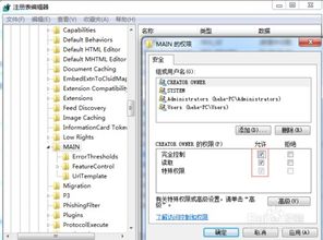 .NET Framework 4.0 修复失败解决方案 1