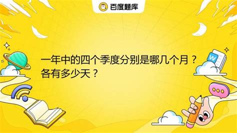 揭秘！一季度内的时光魔法：三个月如何影响一整年的轨迹 1