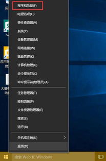 Win10 KB3132372补丁导致软件崩溃？快速解决方案在此！ 2