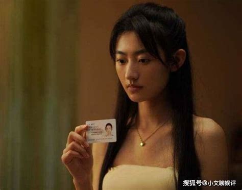 揭秘徐英子：详细资料与精彩简介 2