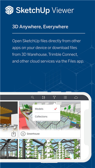 SketchUp(草图大师) 1