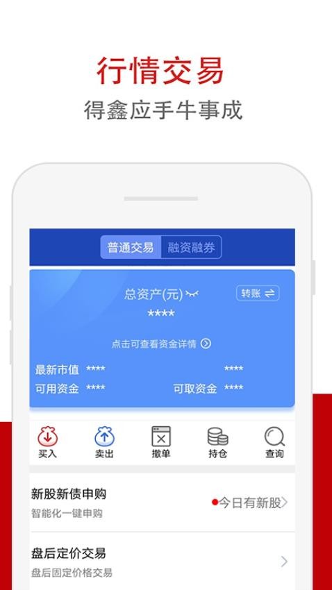 鑫智汇 1