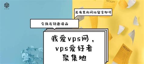 掌握友情链接交换的实用技巧 3