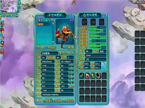 创意梦幻宝宝名字精选 4