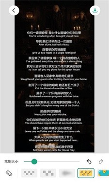 长图拼接大师软件 1