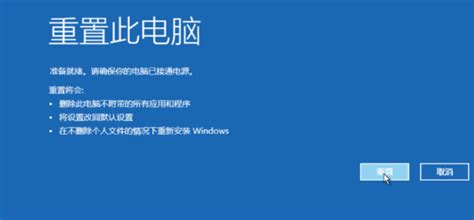 解决Win10安装失败无限重启的终极方法！ 4